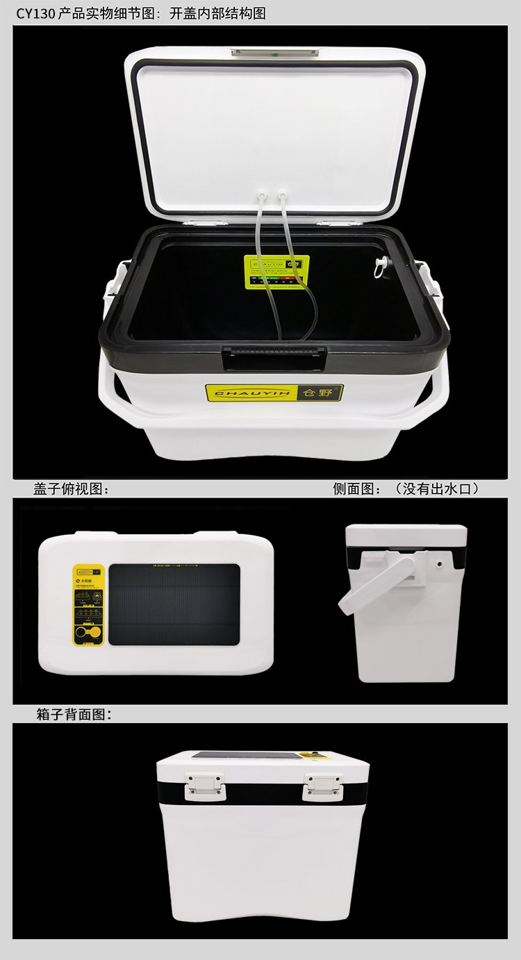 海钓氧箱(钓箱打氧怎么用)