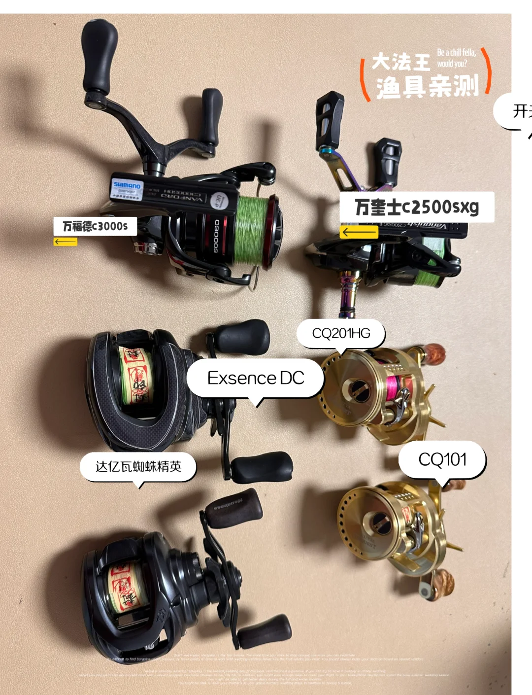 渔具店怎么做大(渔具店怎么做大型鱼竿)