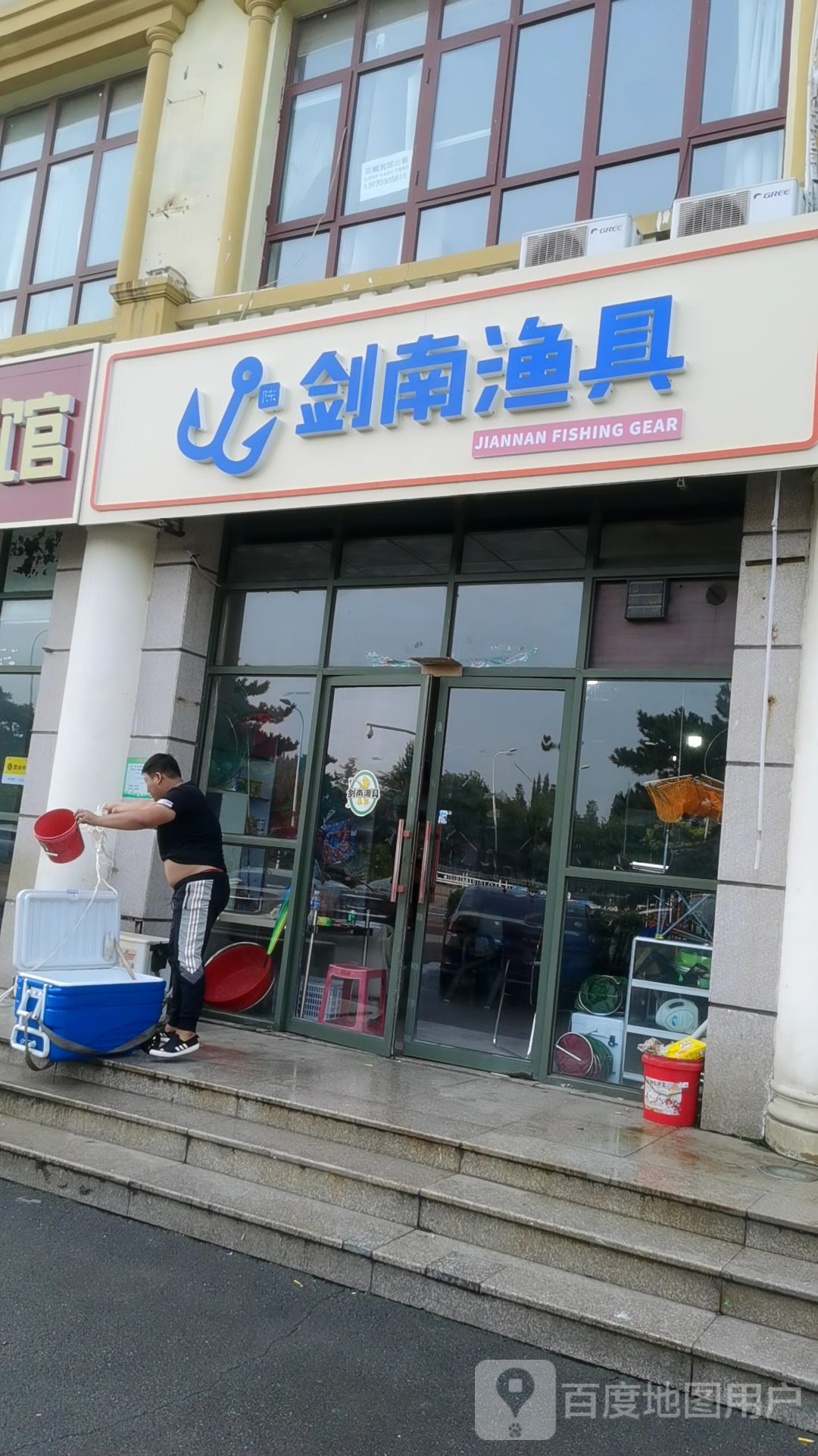 丫他镇渔具店(渔具店联系电话)