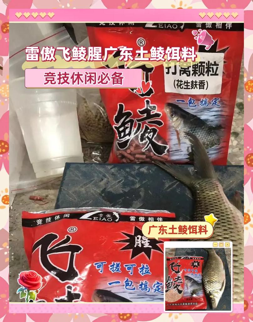 池库鲮饵料(池钓鲤鱼的方法和技巧)