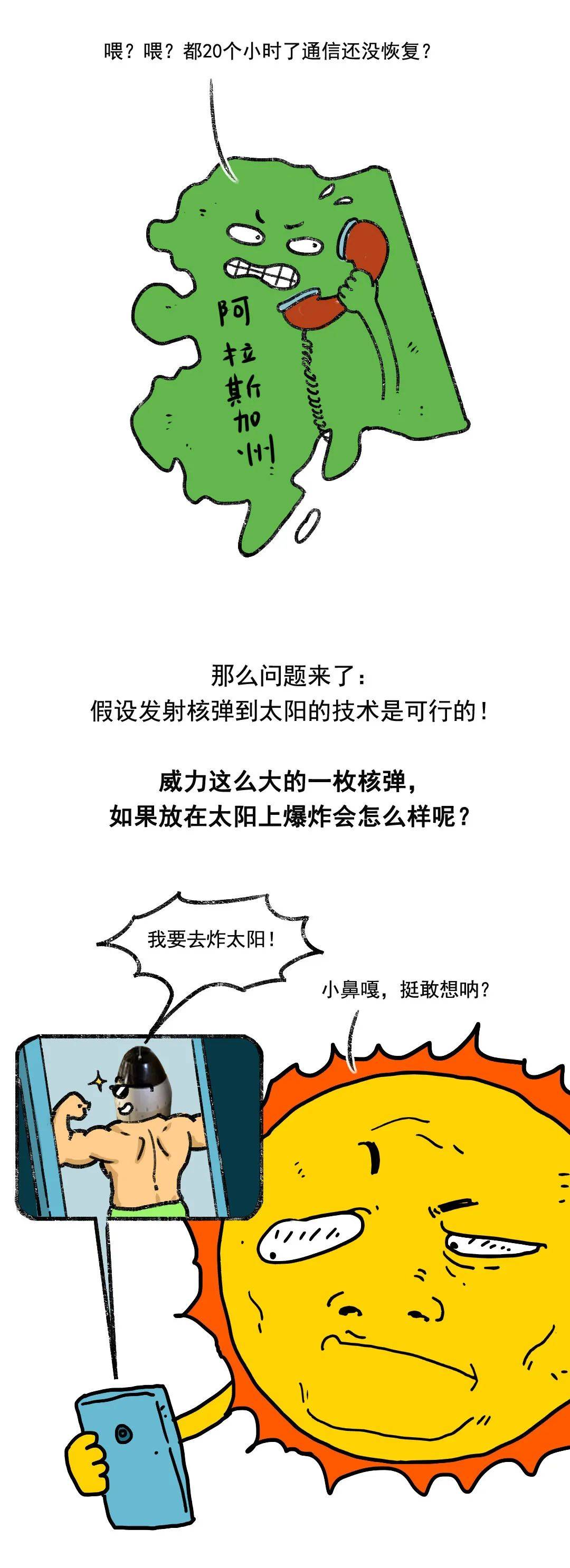 河武器饵料怎么样的简单介绍