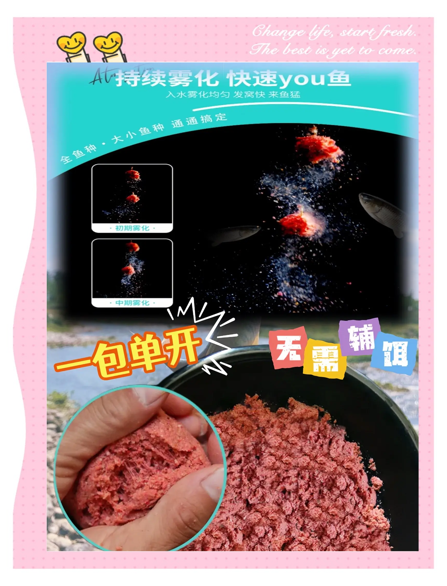 河武器饵料怎么样的简单介绍