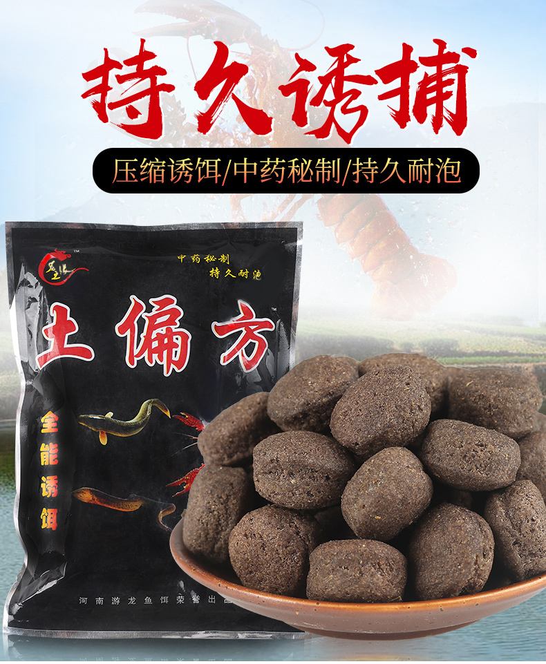 捕泥鳅用什么饵料好(捕泥鳅用什么诱饵最好)
