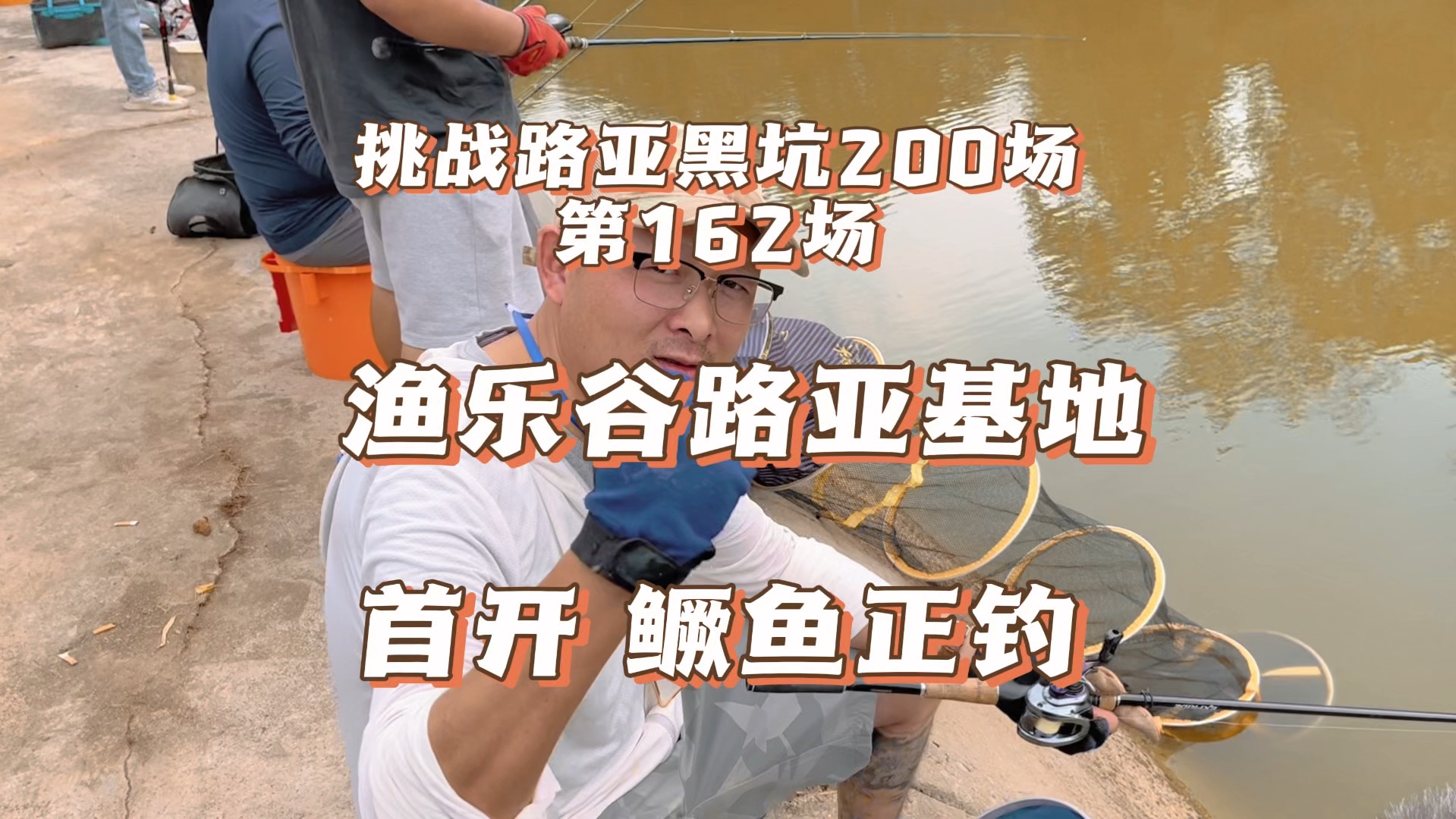 黑坑路亚的技巧(黑坑路亚用什么钓组效率高)