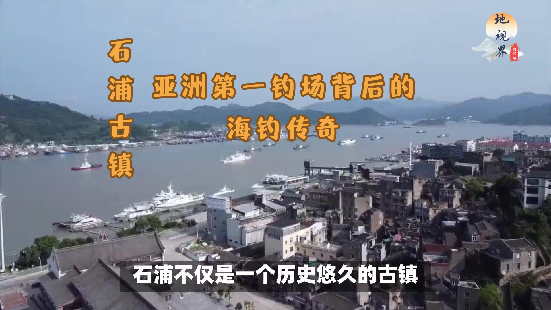 上海海钓场所(上海海钓场所关门了吗)