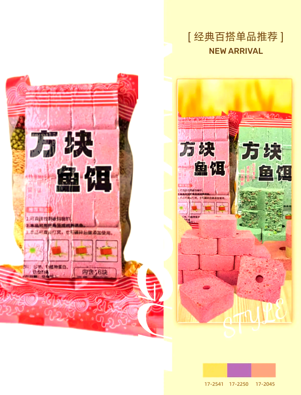 钓鱼抛竿饵料(钓鱼抛竿饵料总是掉是怎么回事)