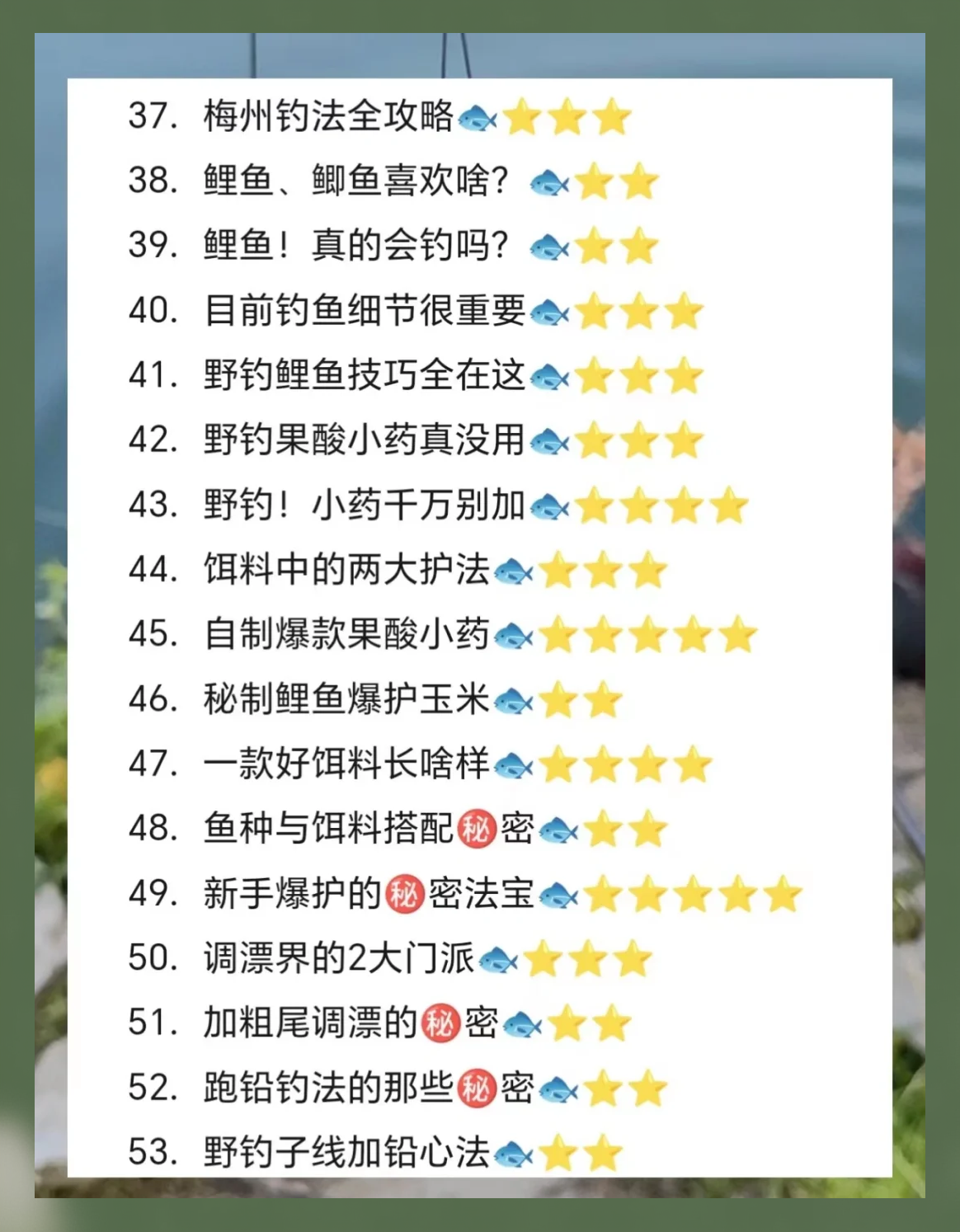 冬天钓养殖塘技巧(冬天钓养殖塘技巧图解)