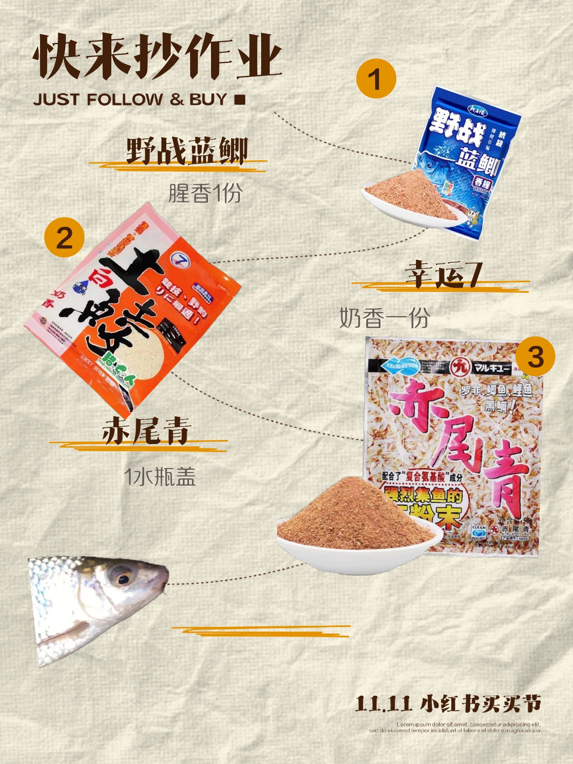 蜜配饵料(蜂蜜饵料最新配方)