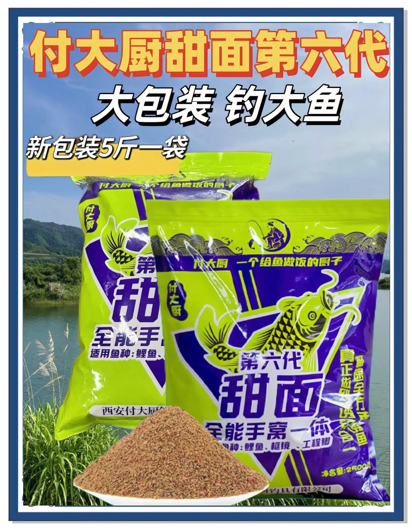 蜜配饵料(蜂蜜饵料最新配方)
