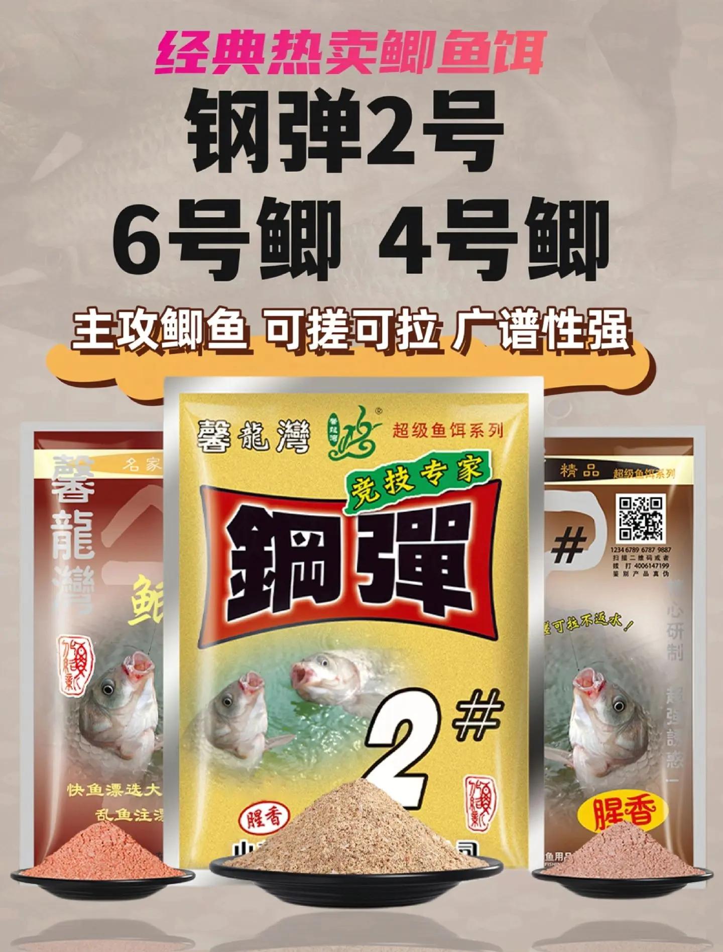 夏天台钓鲫鱼饵料配方(夏天台钓鲫鱼饵料配方视频)