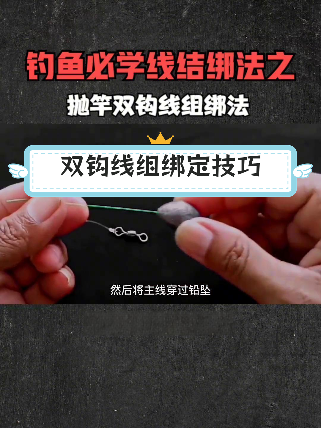 自动抛竿钓鱼技巧(抛竿钓鱼自动滑漂新钓法)
