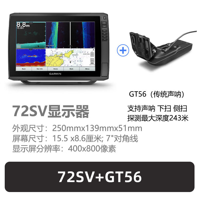路亚鱼探实战(路亚探结构)