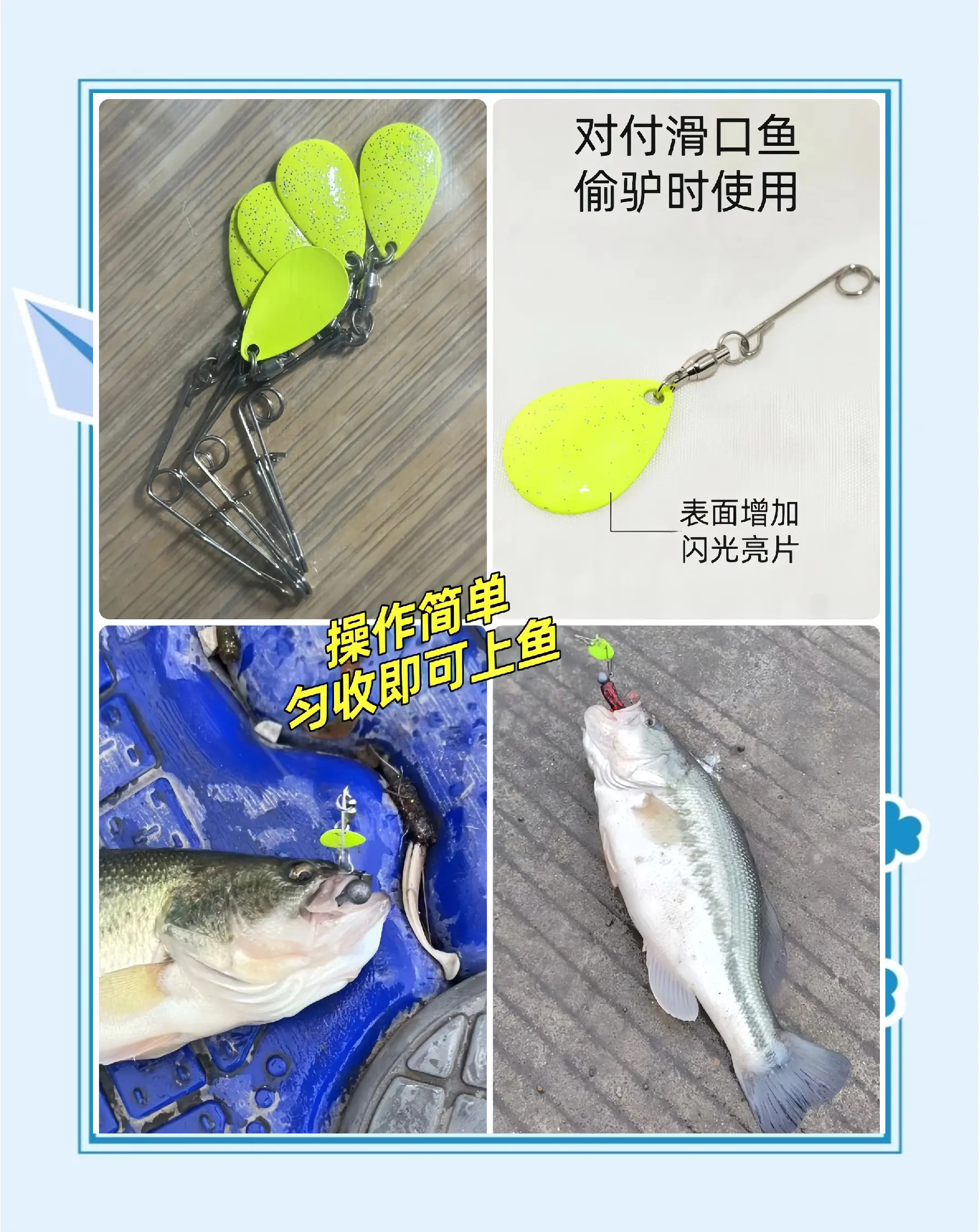 路亚亮片钩子太大(路亚钩亮片怎么绑?)