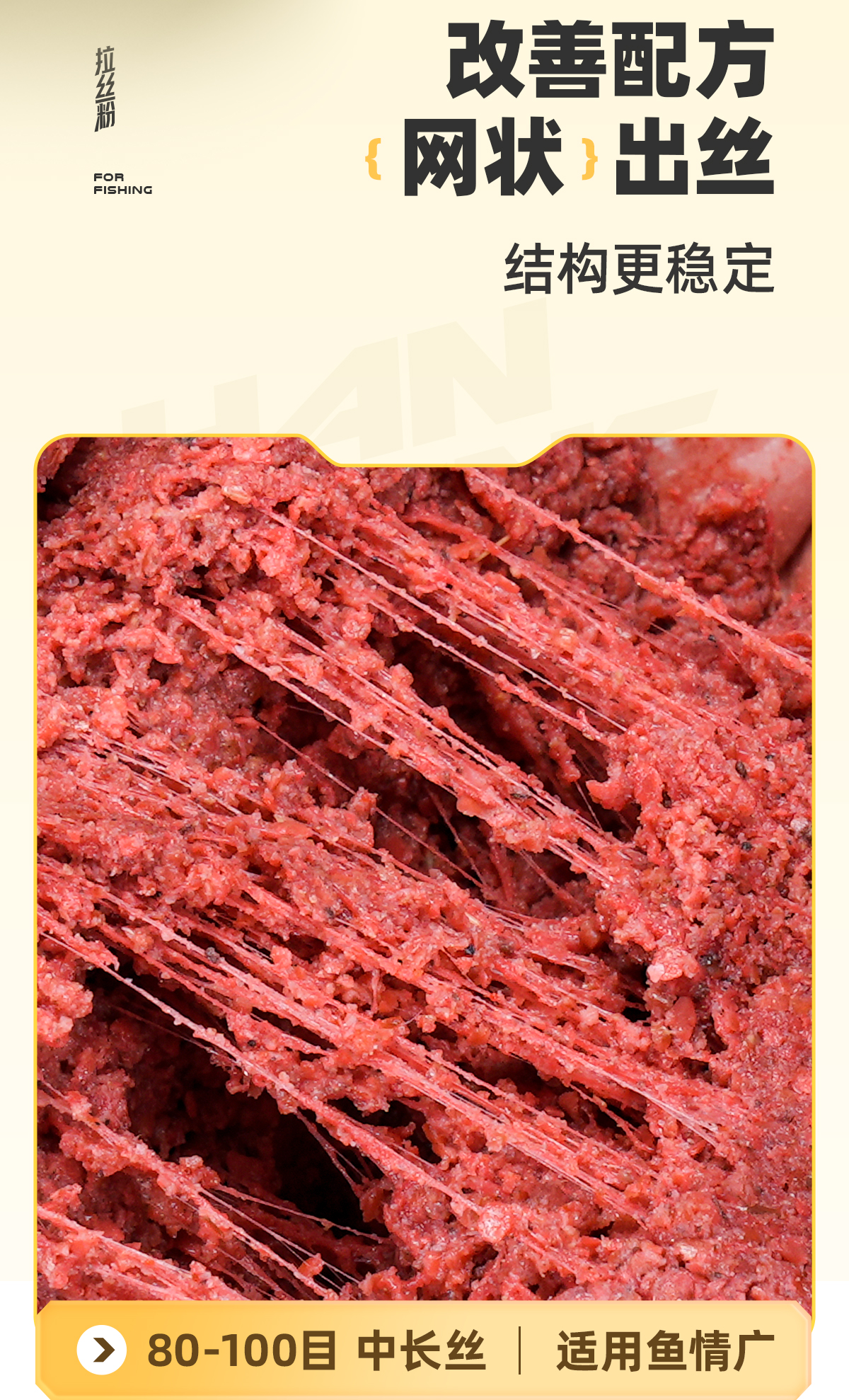 泡打粉饵料(泡打粉使用说明)
