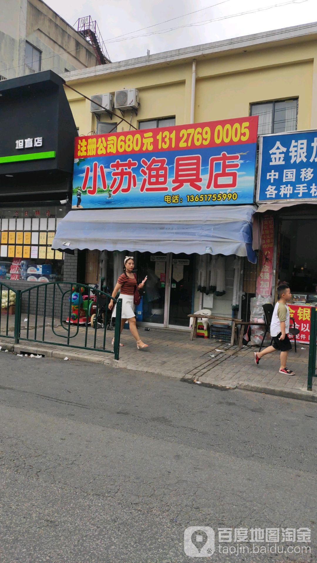哈尔滨渔具店几点开门(哈尔滨渔具店几点开门营业)
