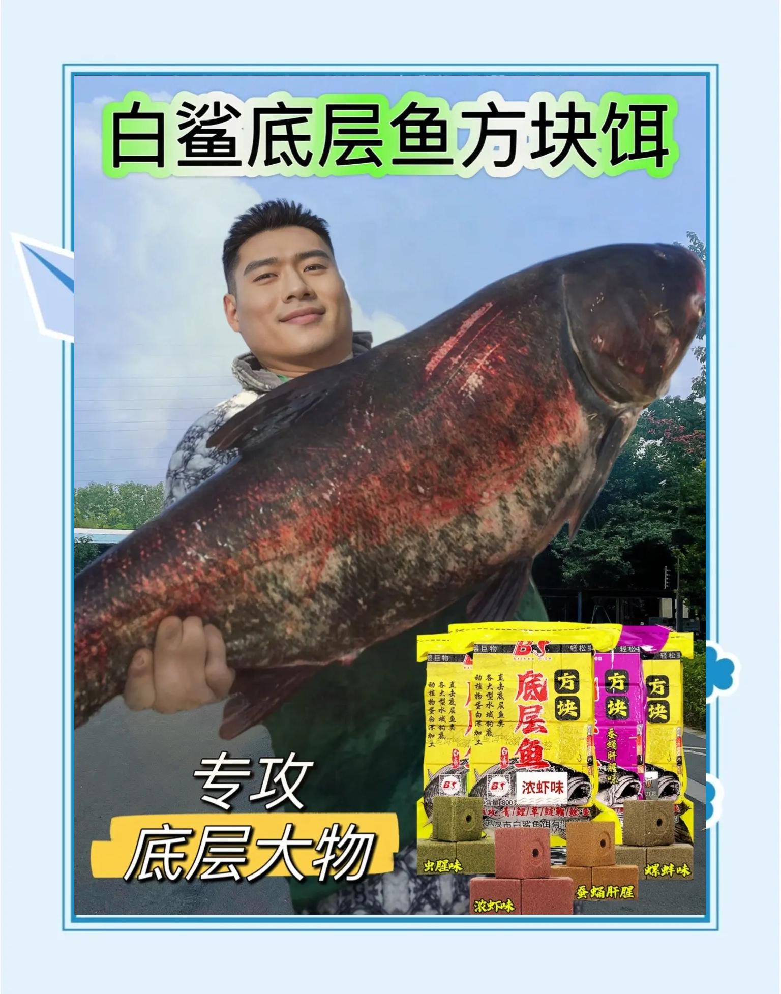 钓白鲢饵料搓多大(钓白鲢鱼用什么打窝)