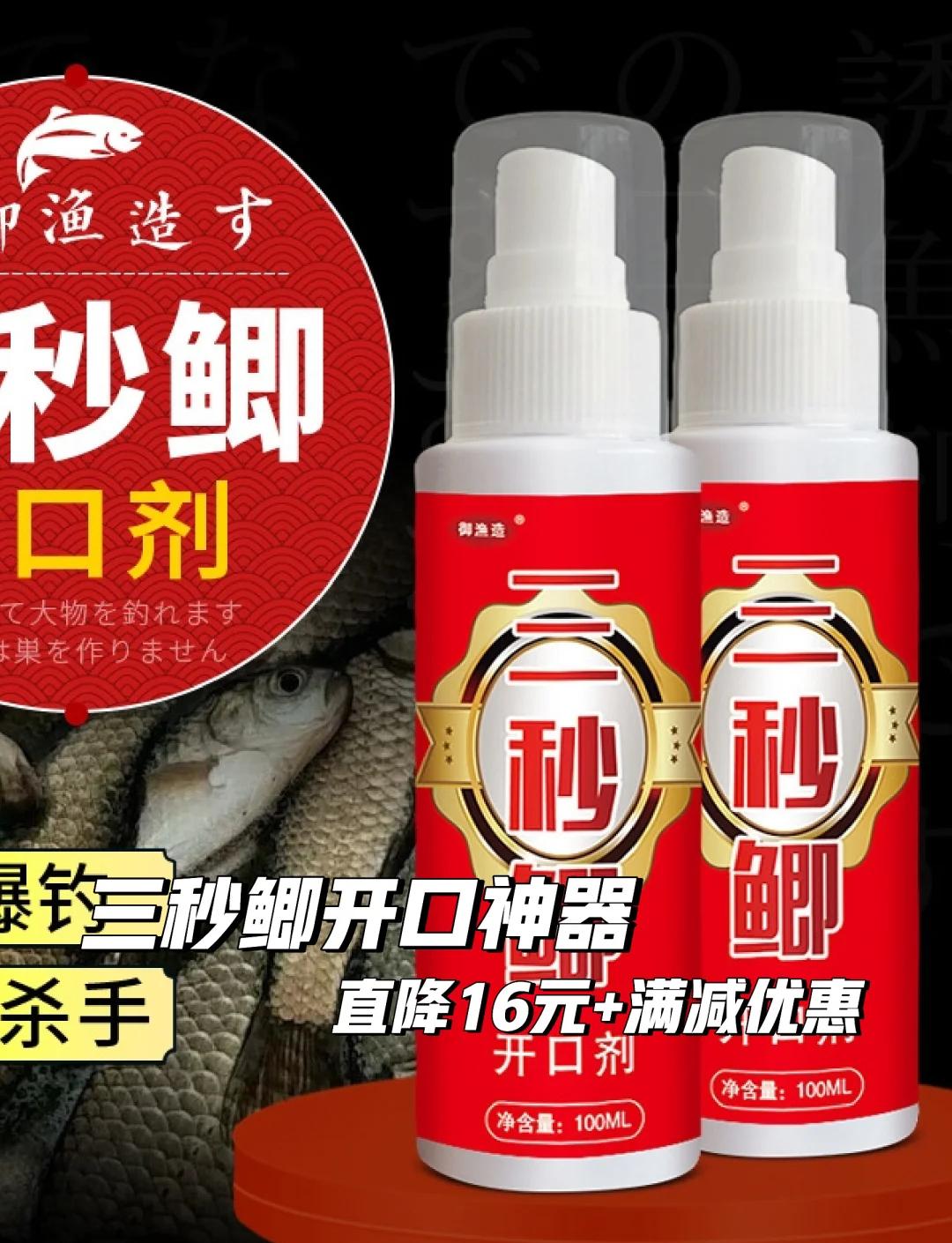 饵料什么叫开口料(饵料什么叫开口料和闭口料)