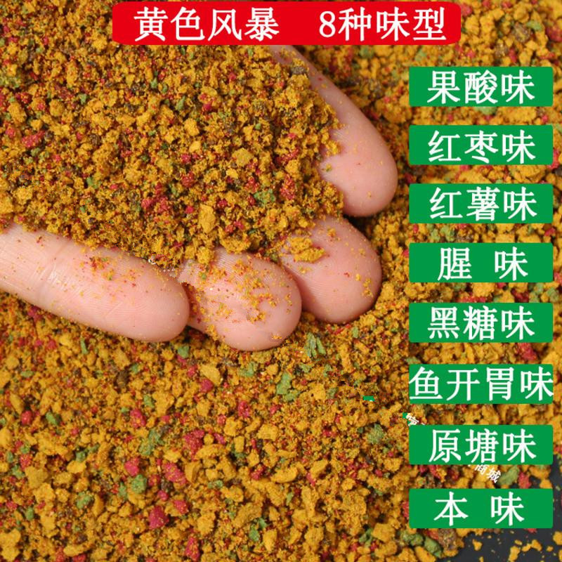打爆口饵料价格(打爆口适合野钓吗)