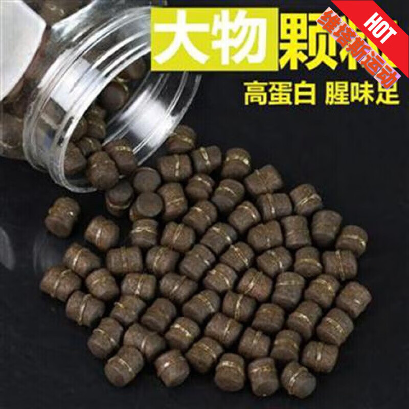 大鱼颗粒饵料(大鱼颗粒饵料搭配)
