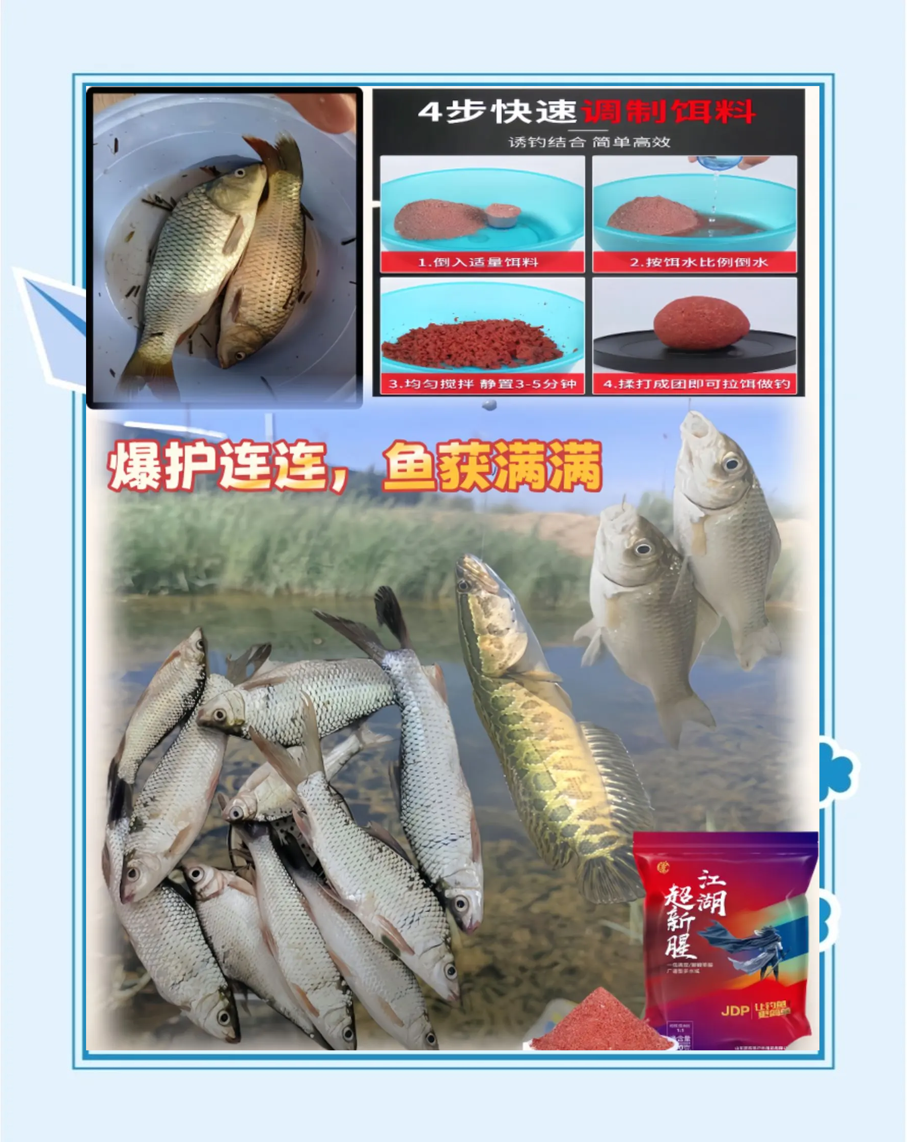 肥水钓鲫鱼好饵料(野钓肥水钓鲫鱼怎么开饵)
