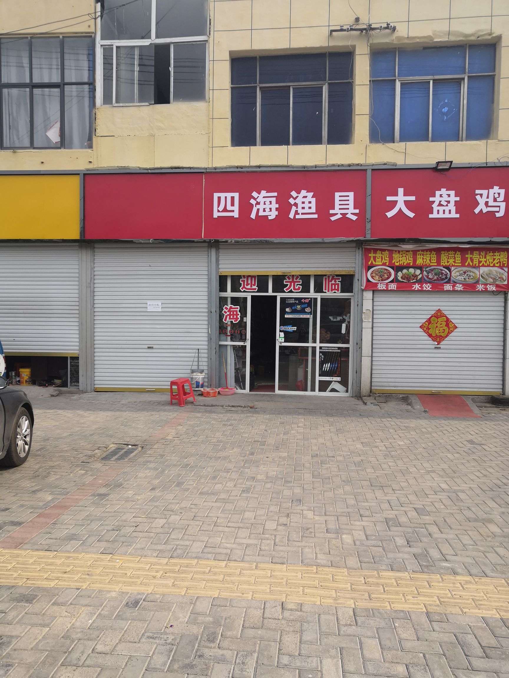 宜宾天赐渔具店(宜宾天池鱼苗批发市场)