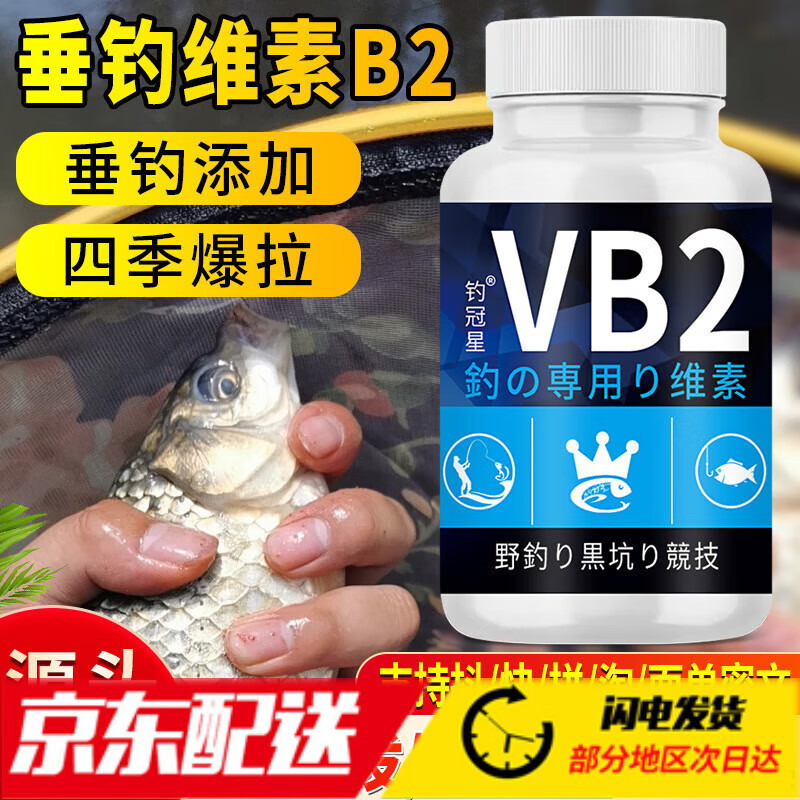 vb怎么加在饵料(vb饵料是什么味型)