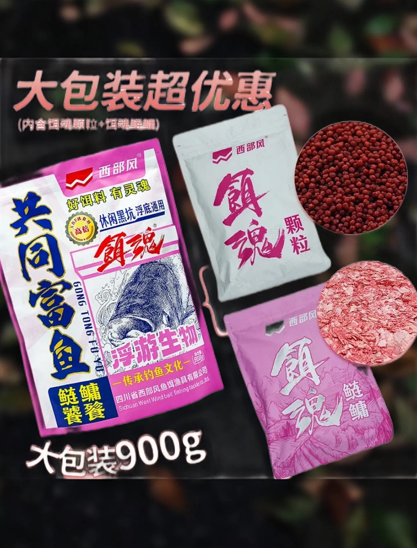 饵料入水多久散开(饵料在水中多长时间就散了)