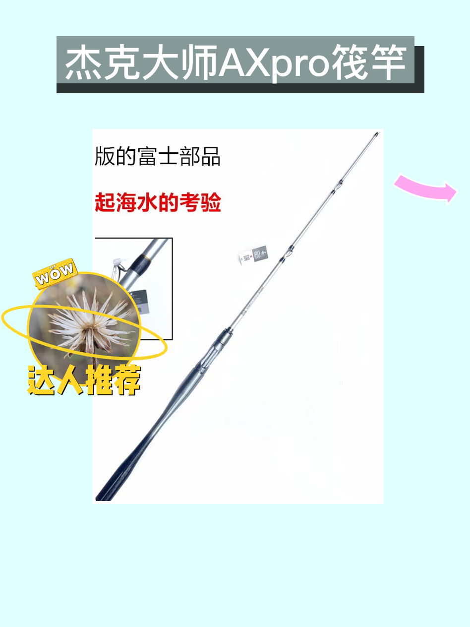 搏感渔具官网(搏感渔具官方旗舰店)