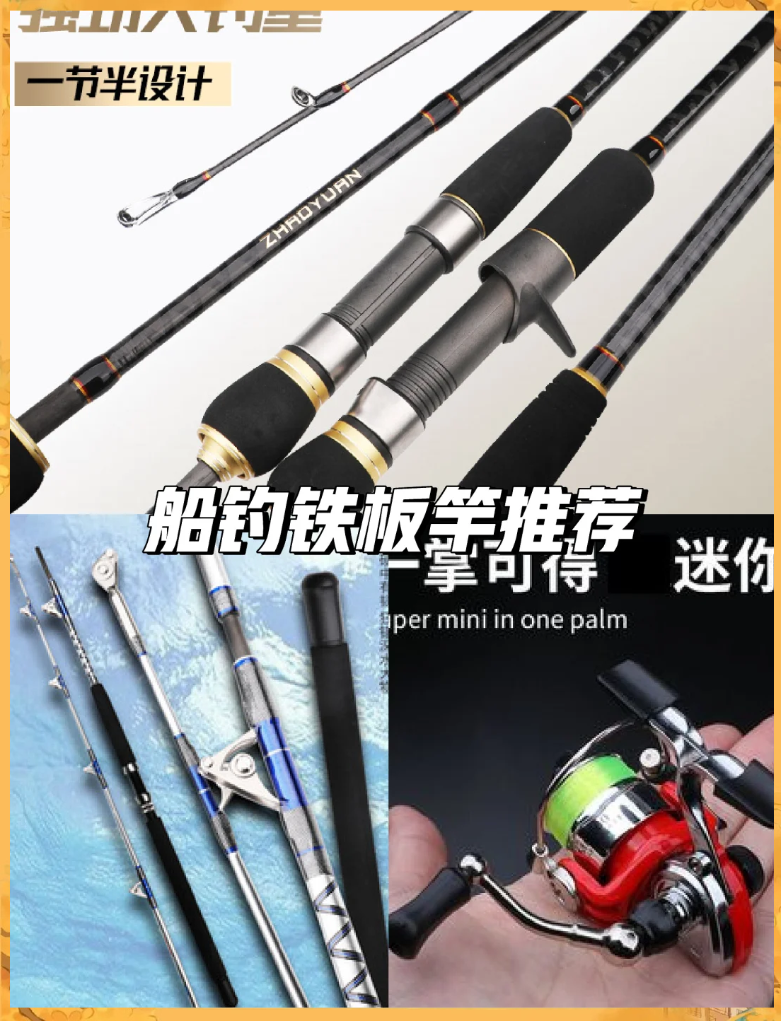 岸边海钓用什么杆(岸边海钓用多长的杆子)