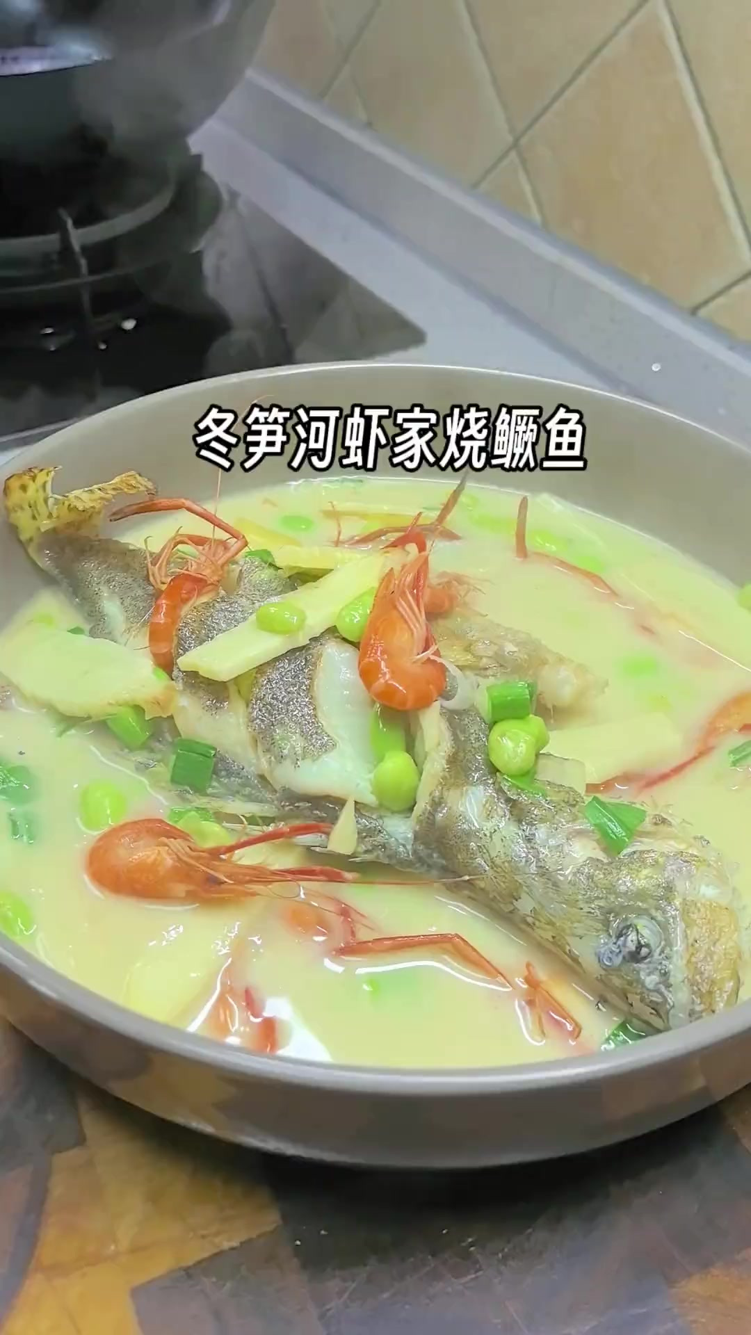 用活虾钓桂鱼技巧(用活虾钓桂鱼技巧图解)