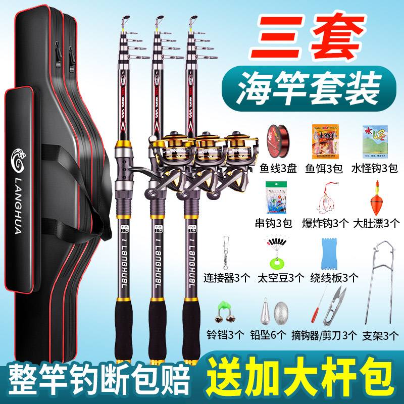 远抛海钓牌子的鱼竿(远抛海钓牌子的鱼竿好吗)