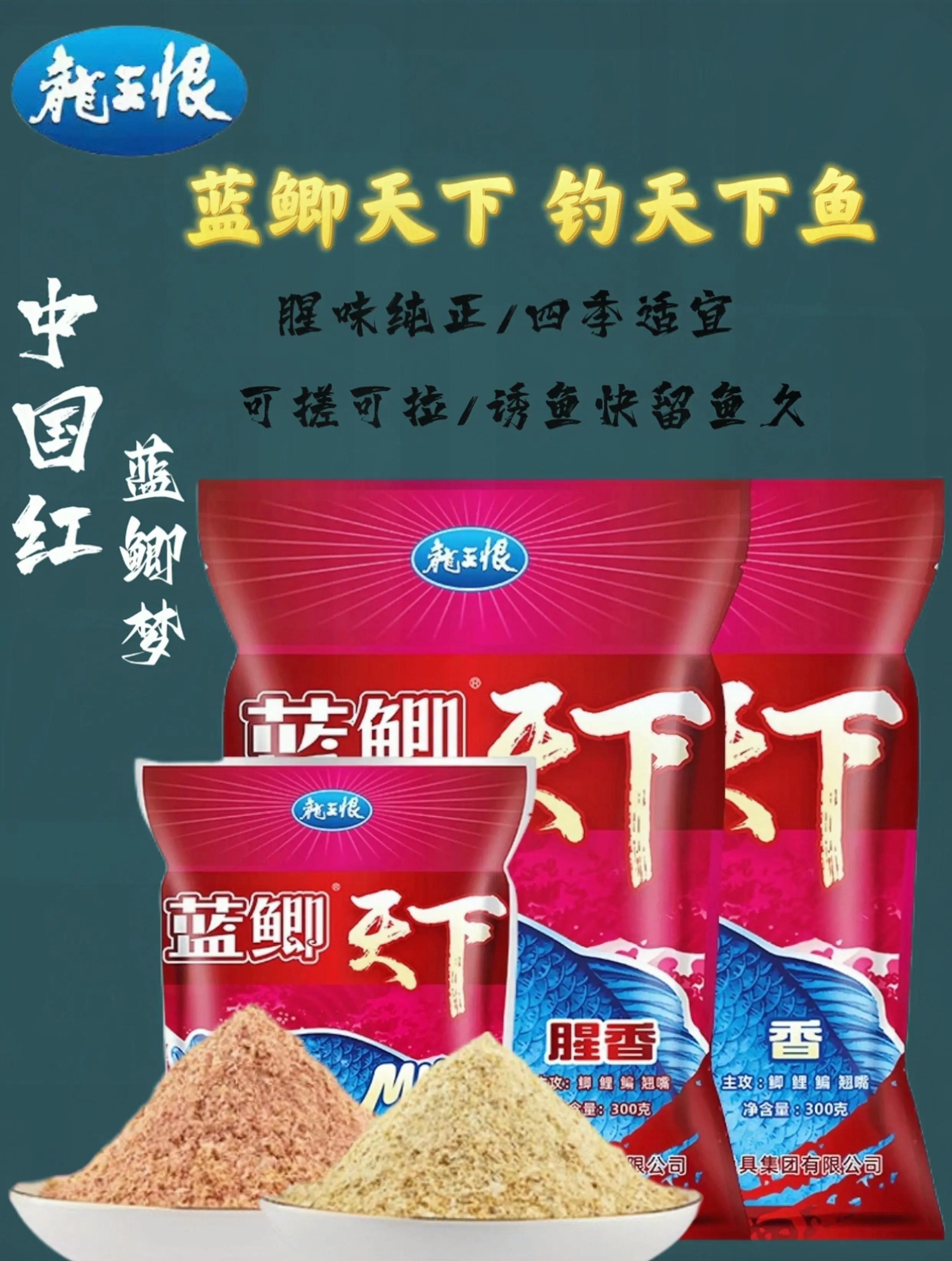 钓流水饵料配方(流水野钓用什么饵)