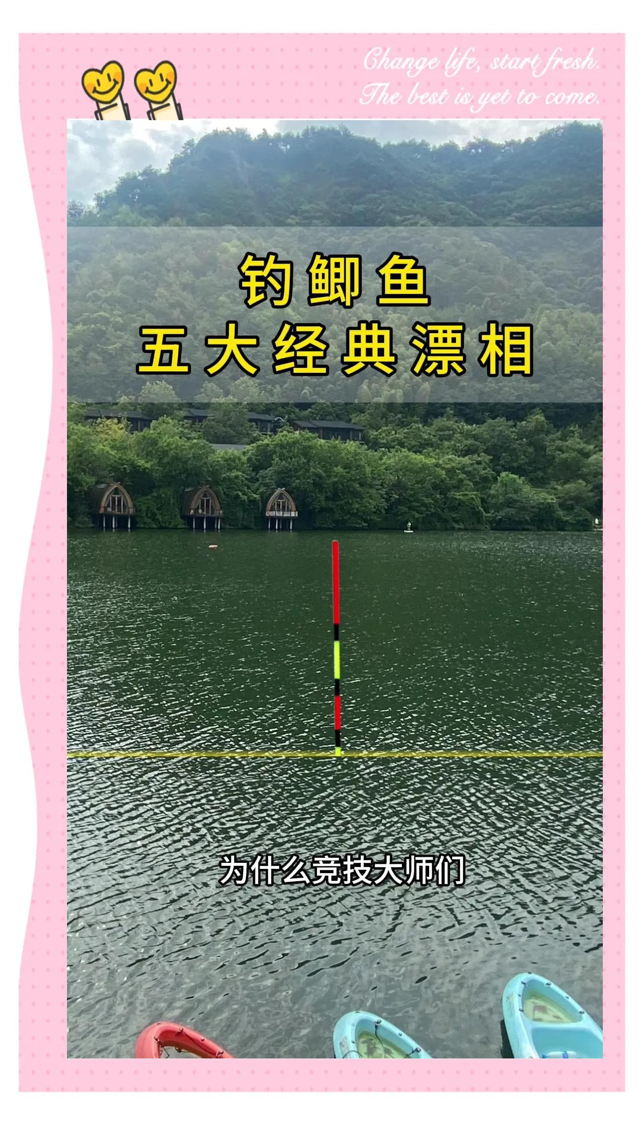 筏串钩钓鲫鱼技巧(筏钓串钩线组示意图)