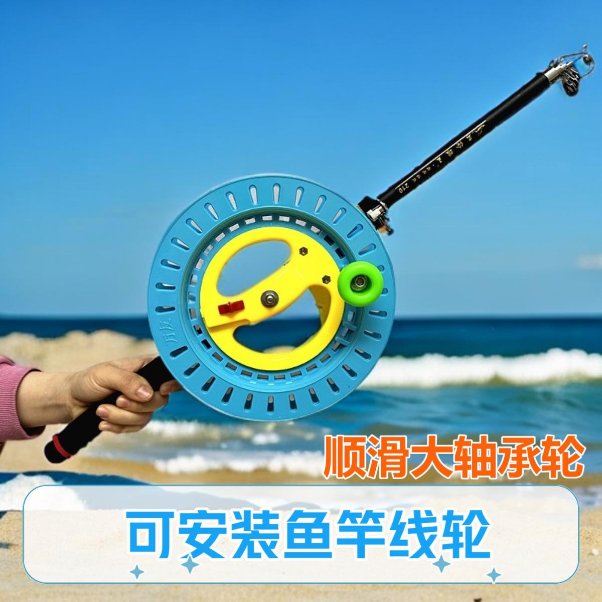 鱼轮海钓(钓鱼海轮构造)