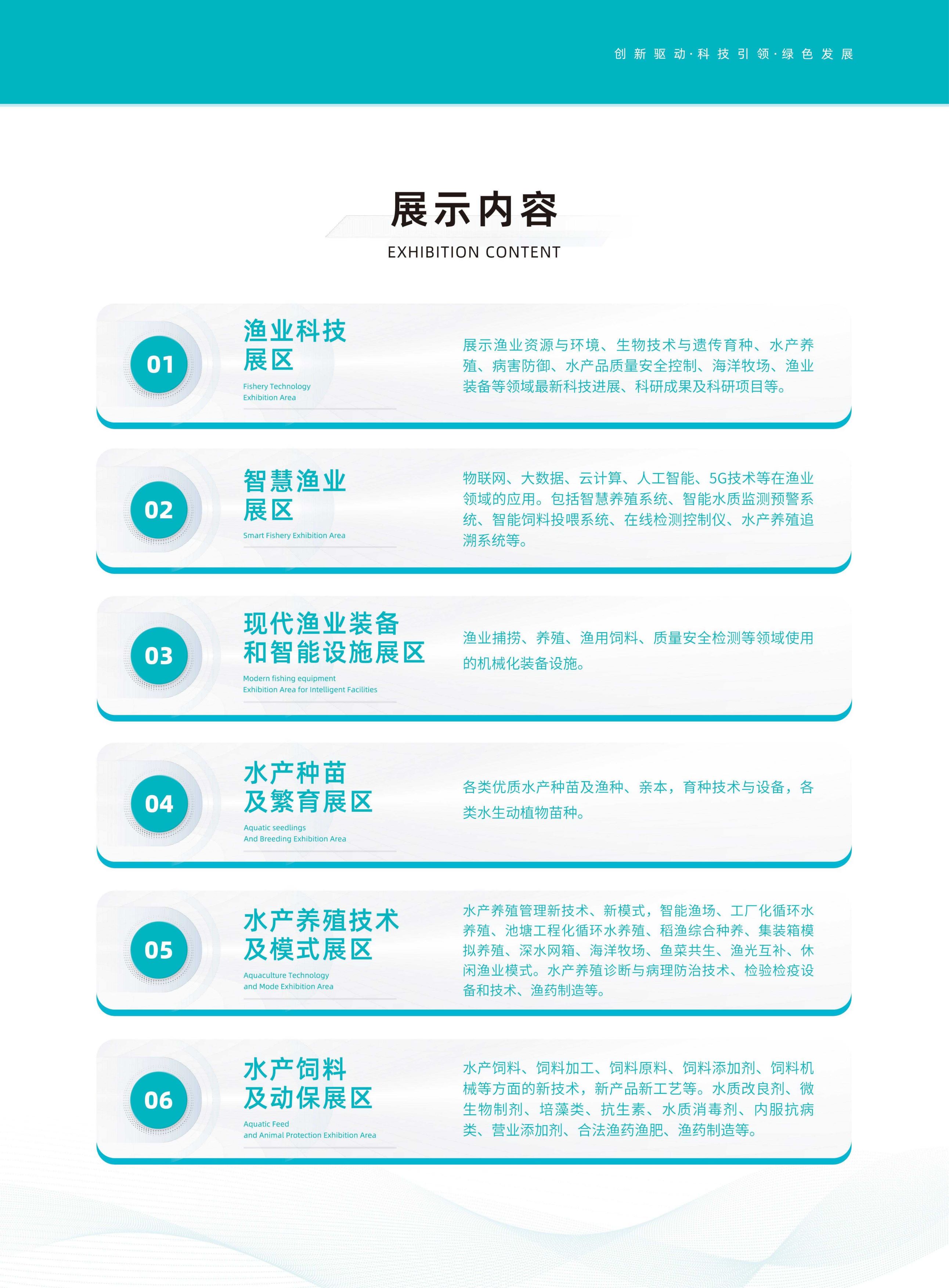 大厂渔具展会时间(大厂渔具展销会时间表下半年)