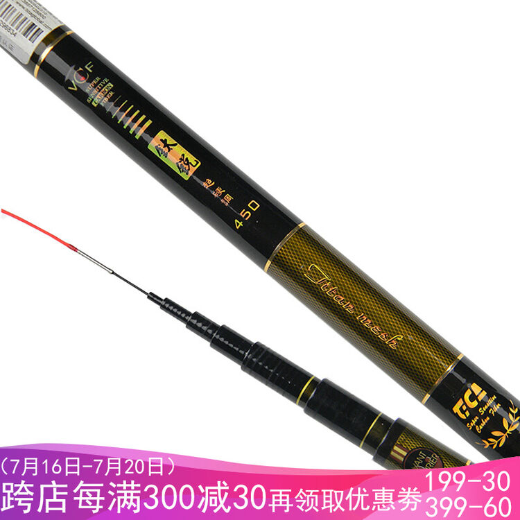 和锐渔具(和锐五金制品厂)