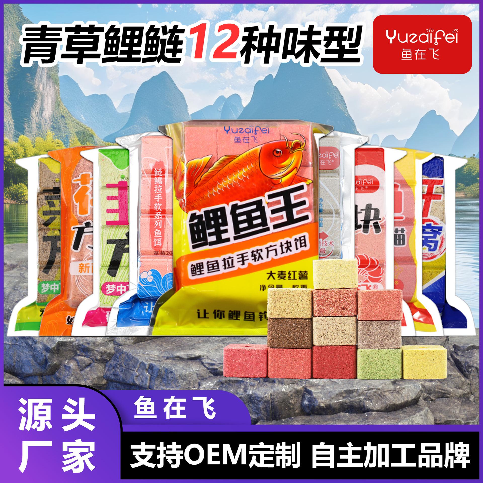 海杆饵料制作(海杆饵料怎么使用)
