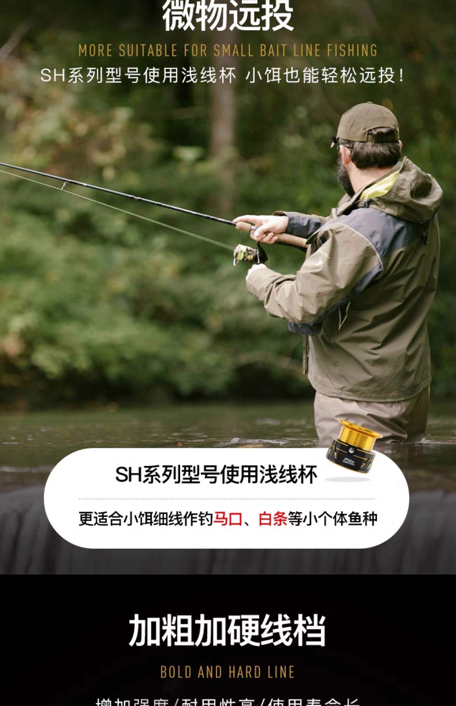 海竿钓路亚(海竿钓路亚行吗)