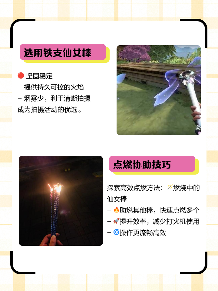 打棒技巧(打棒技巧棒球)