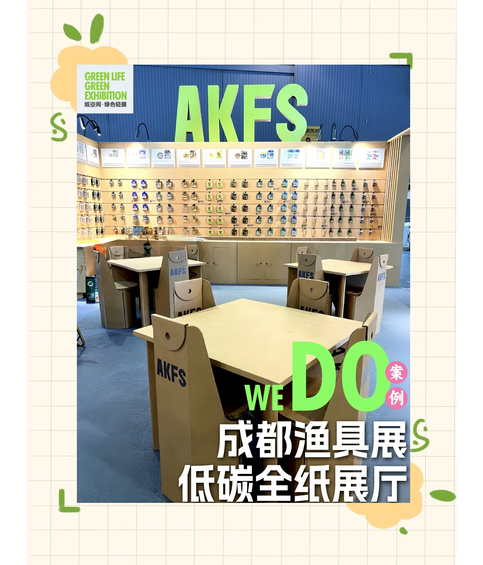 2015武汉秋季渔具展(2021武汉春季渔具展销会)