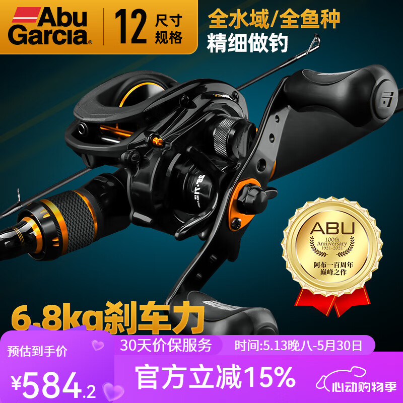 路亚竿h调(路亚竿H调纺车轮对主线要求大吗?)