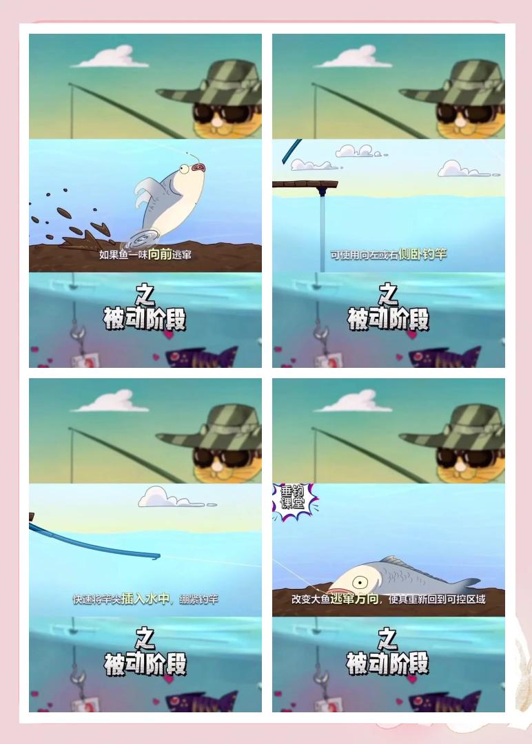 无倒刺钩溜鱼技巧(无倒刺鱼钩容易跑鱼怎样办)