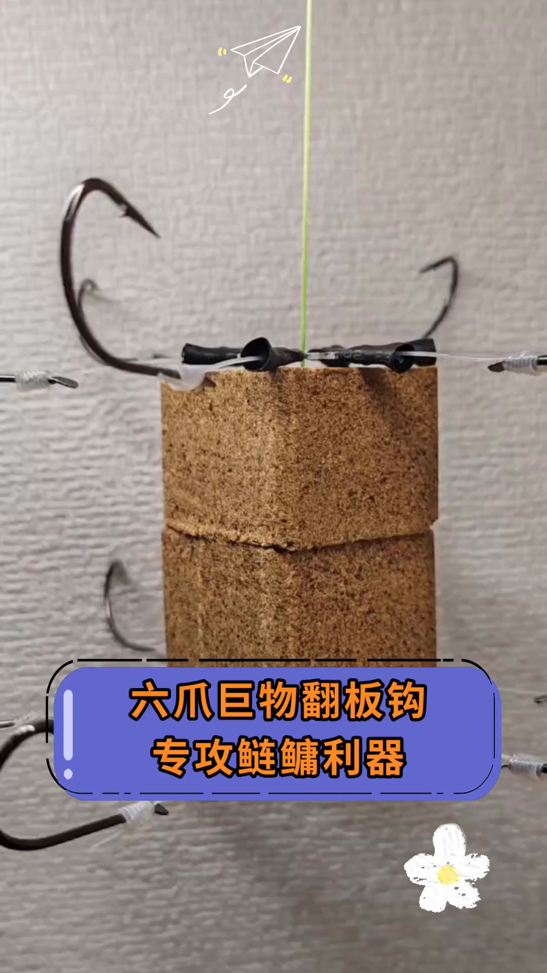 翻板钩加饵料(翻板钩饵料多久雾化完)