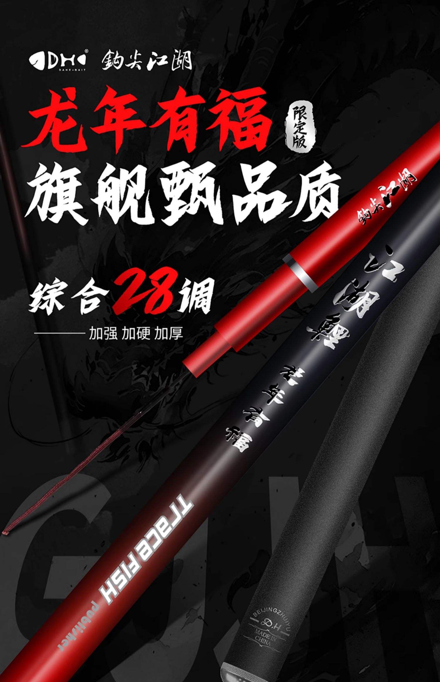 钩尖江湖渔具店(钩尖江湖草鱼攻略)