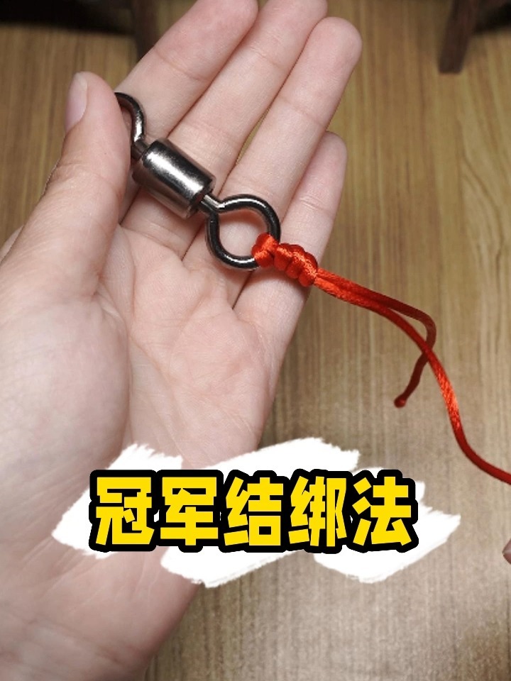 路亚青蛙绑法(路亚绑蛙教学视频)