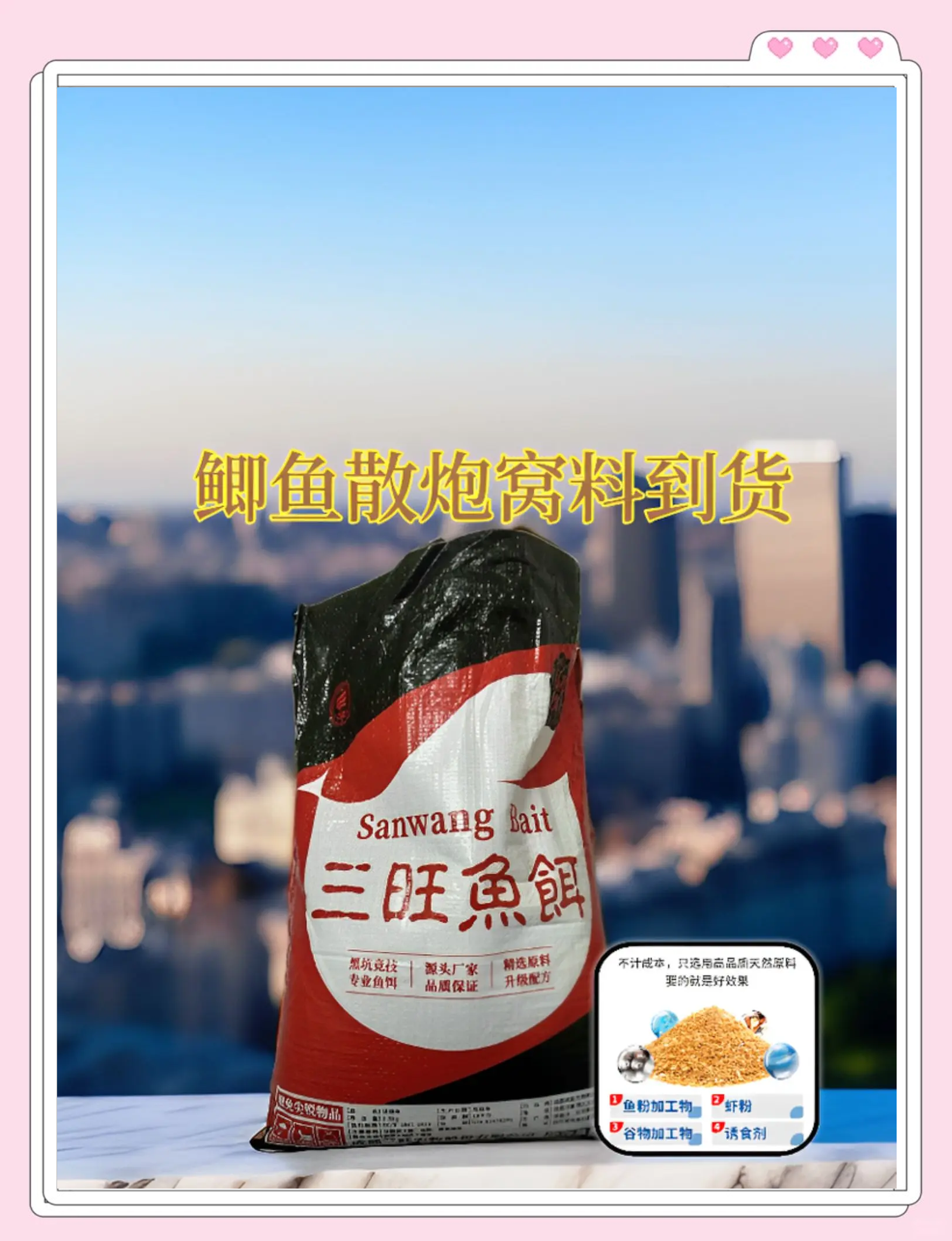 鲫鱼最新饵料配方(鲫鱼饵料配方大全野钓贴吧)