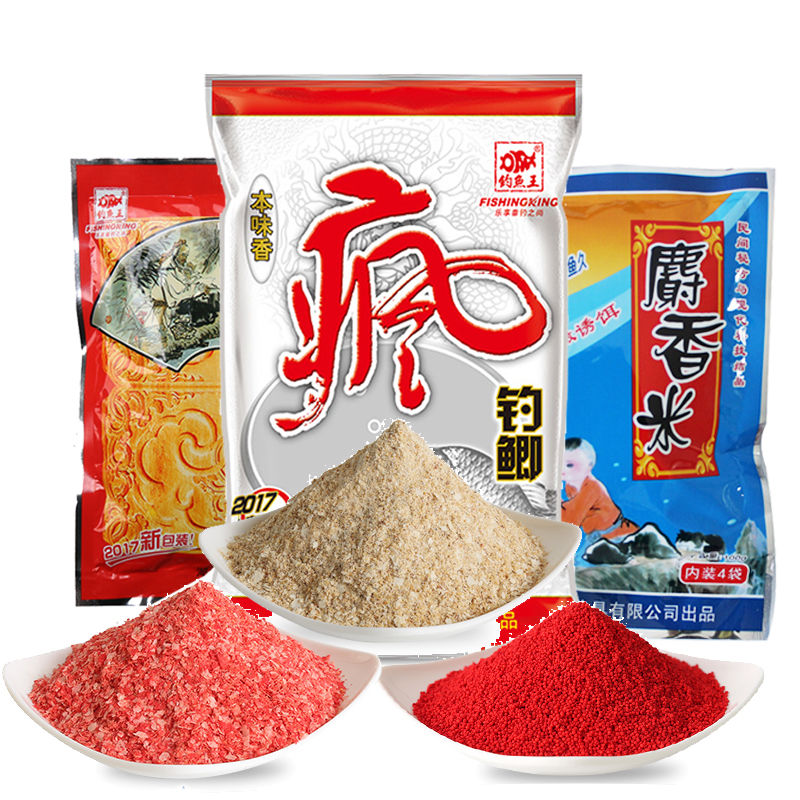 红饵料钓鱼(红饵的制作方法)
