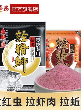 鱼善房饵料怎么样(鱼膳房2020新品饵料)