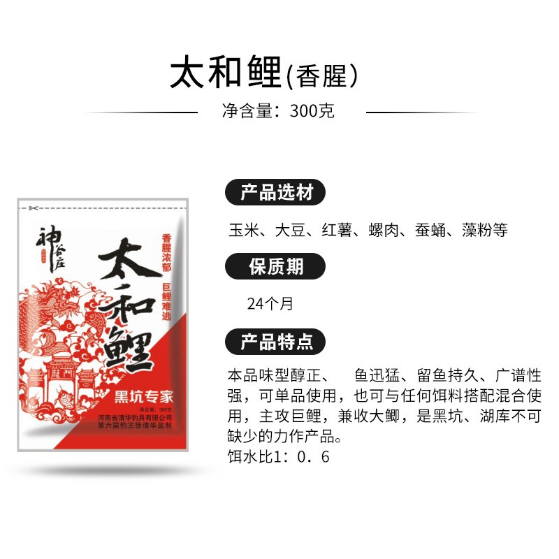 鱼善房饵料怎么样(鱼膳房2020新品饵料)
