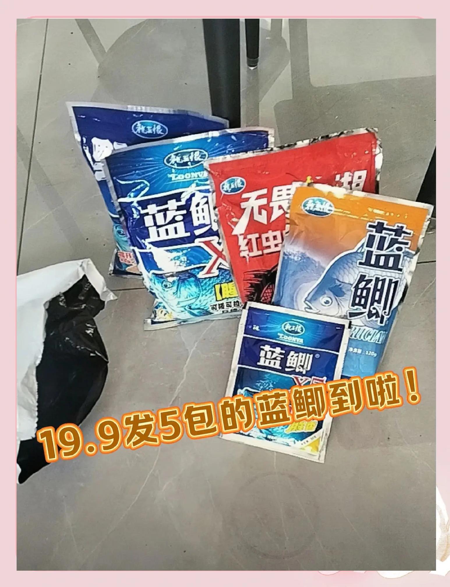 钓鱼王饵料不好拉(钓鱼王饵料不好拉饵怎么办)